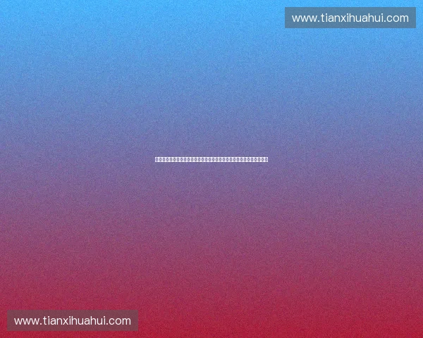 赛事费用报销流程优化与规范管理实施方案研究提升与风险防控机制探讨 赛事费用报销流程优化与规范管理实施方案研究提升与风险防控机制探讨