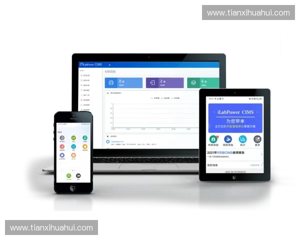 基于比赛扫描卡的应用与创新探索助力赛事数据管理与观众互动提升 基于比赛扫描卡的应用与创新探索助力赛事数据管理与观众互动提升