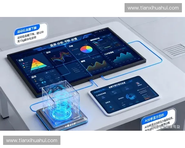 智能心率监控技术革新助力健康管理提升生活质量