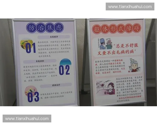 青少年与成年人运动体检科学评估及健康风险预防管理实施指南