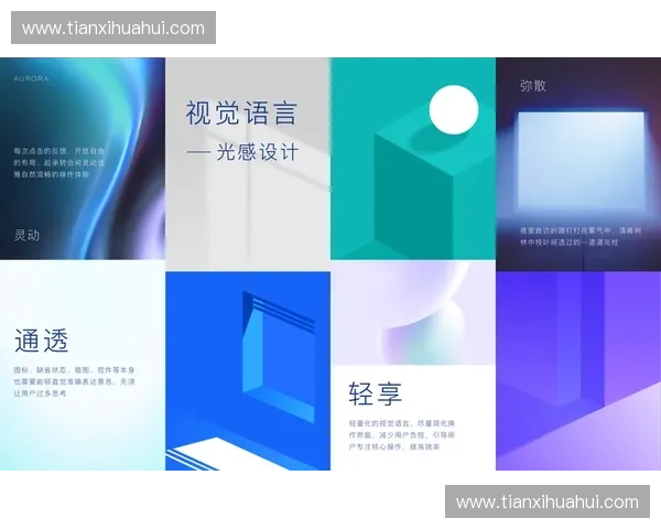 体育设计师如何用创意视觉语言打造赛事品牌体验与观众情感连接