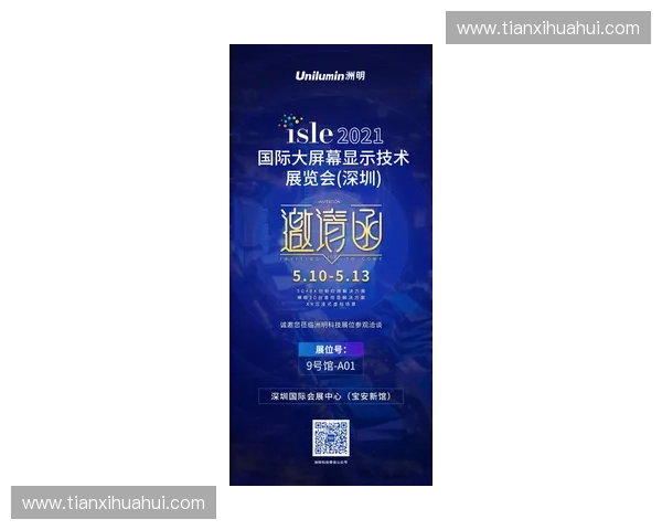 创新体育品牌视觉塑造与包装设计策略研究与实践探索 创新体育品牌视觉塑造与包装设计策略研究与实践探索
