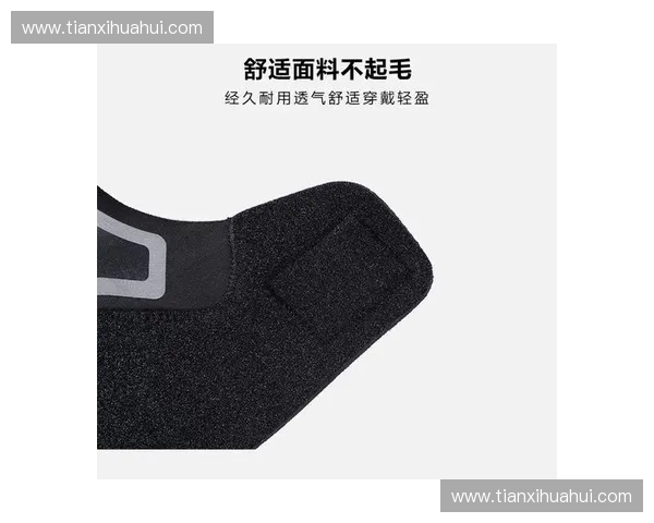 高性能护踝材质解析兼顾支撑透气与耐用的创新选择运动康复防护需求 高性能护踝材质解析兼顾支撑透气与耐用的创新选择运动康复防护需求